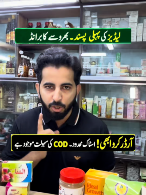 @Karachi Ki Duniya 2