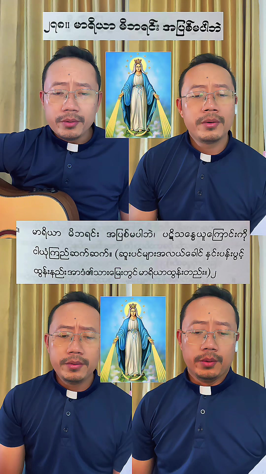 @Fr.Dominic