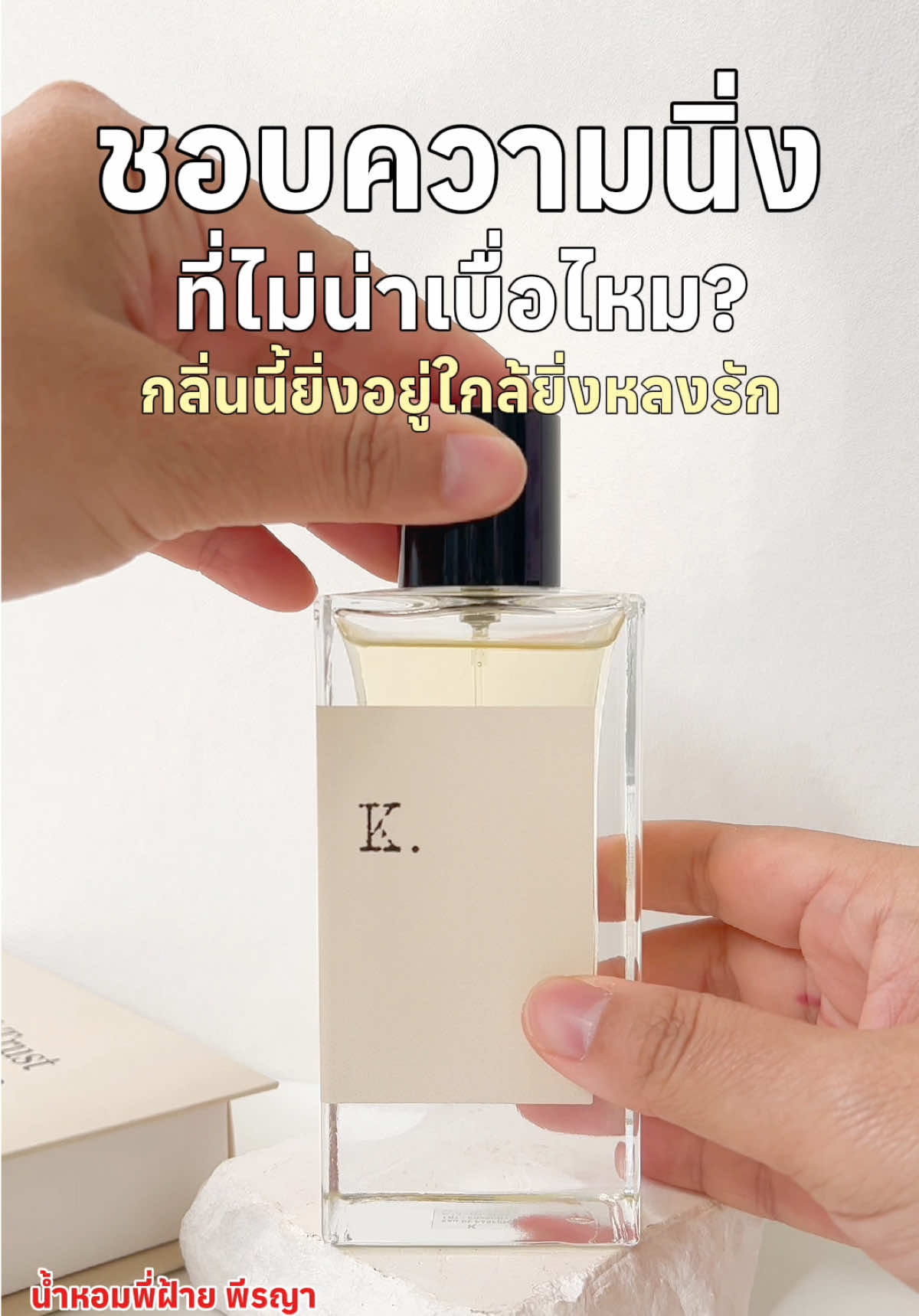 @Madame Fin Shop