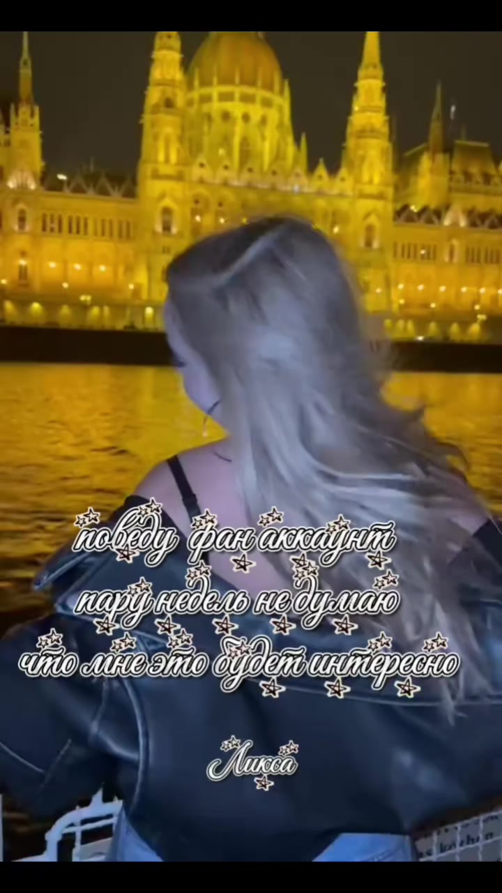 @Ликса✨🖤