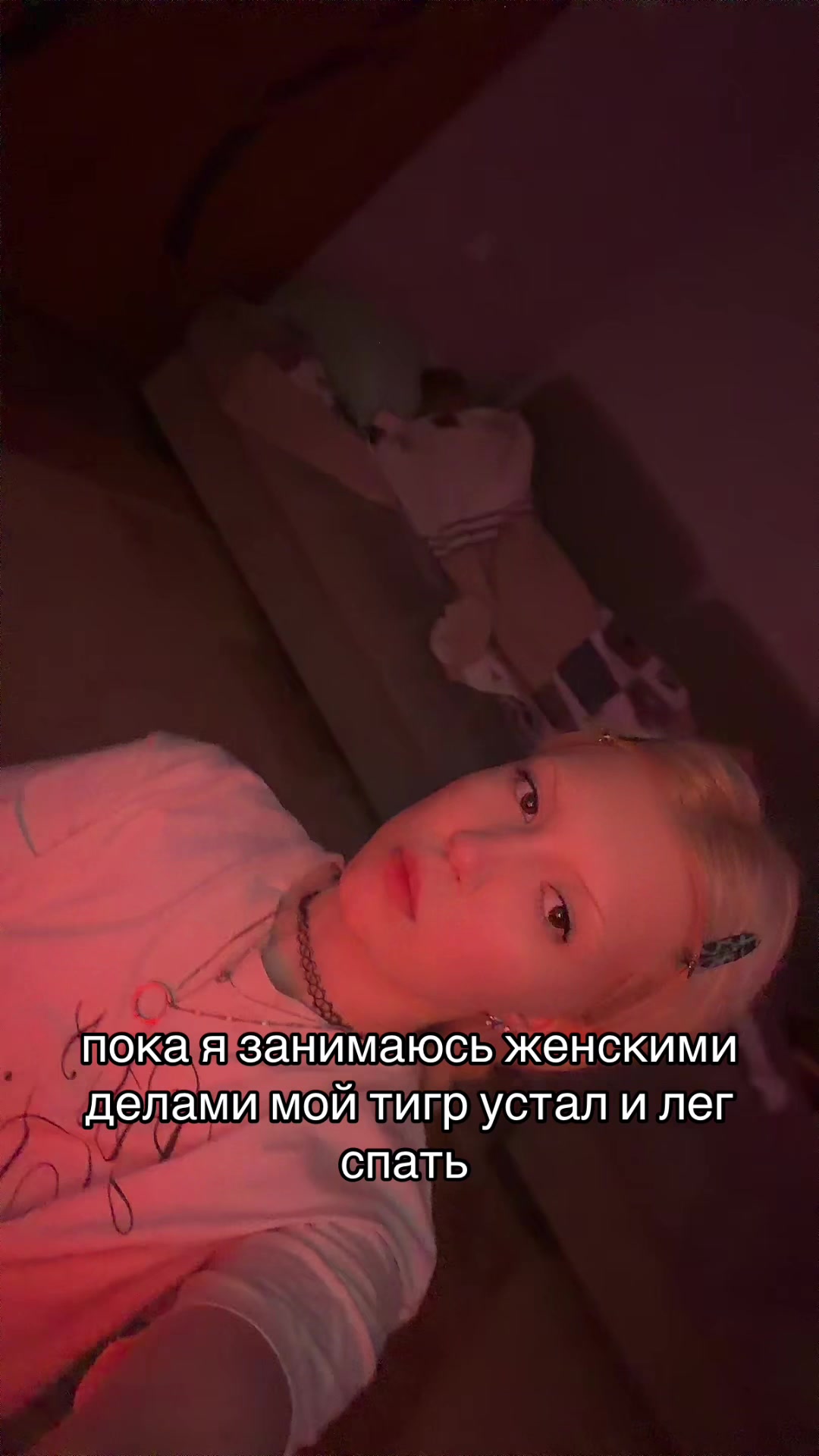 @тупая блондинка ⁸¹²