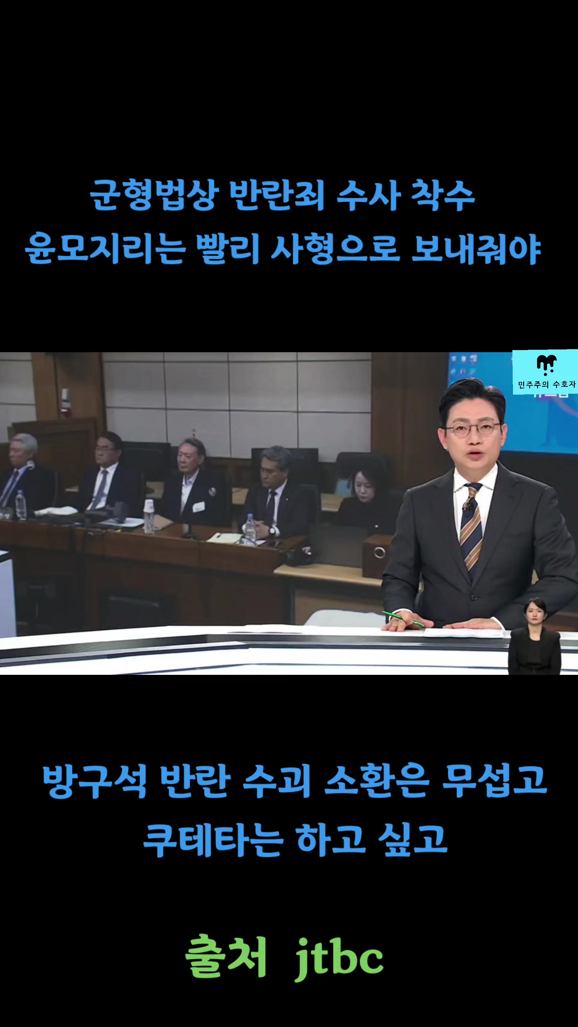 @좋은 뉴스만^^
