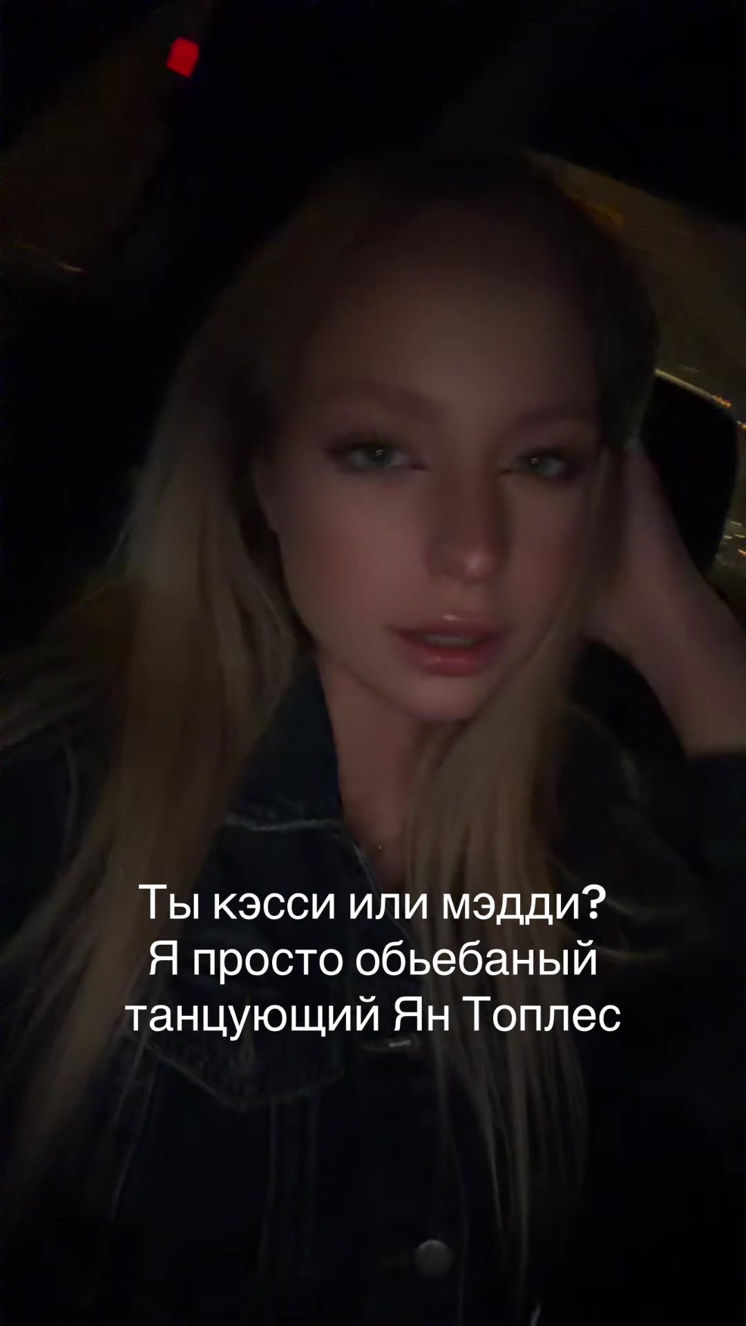 @тася