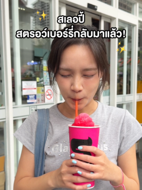 @ชอบโปร - ShobPro