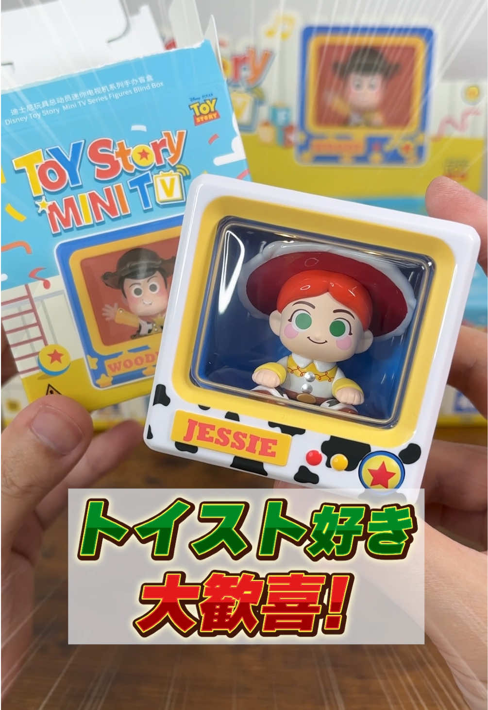 @ねくたん【お得品紹介】