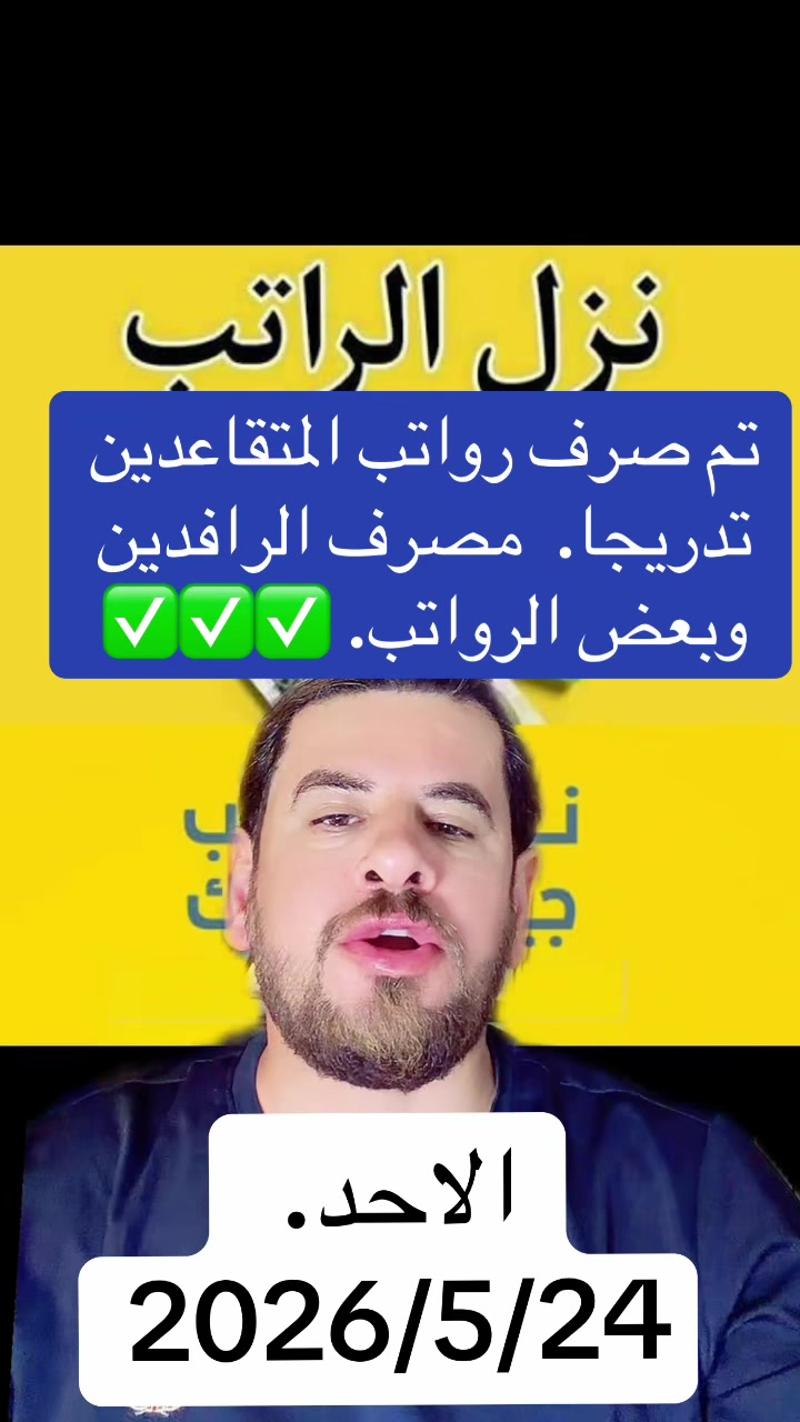 @ابن العراق.