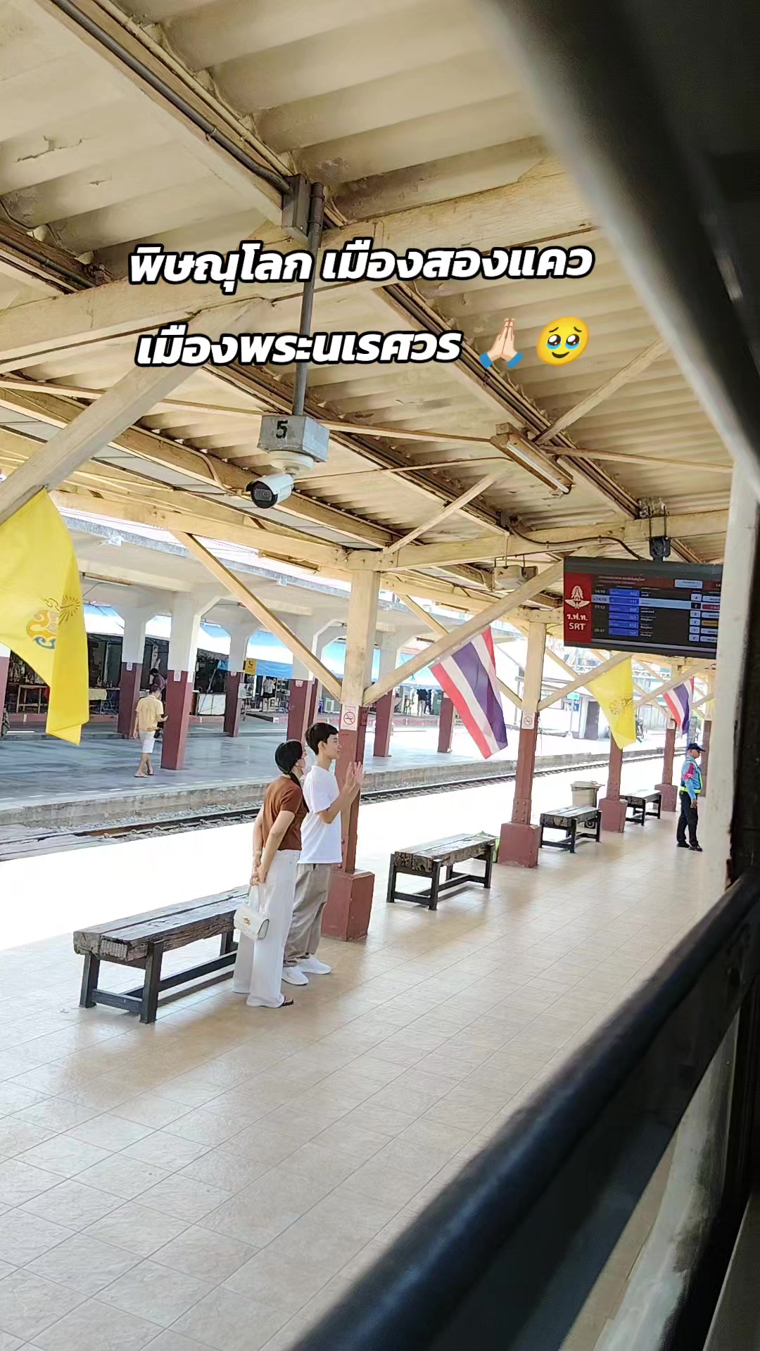 @บักต้าร์ พาตะลอน