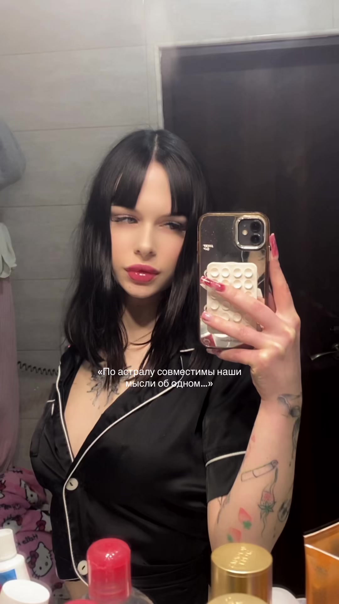 @відьма аліна˚୨୧⋆。