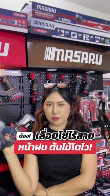 @MASARU Thailand