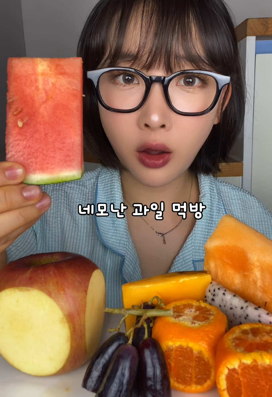@먹은지