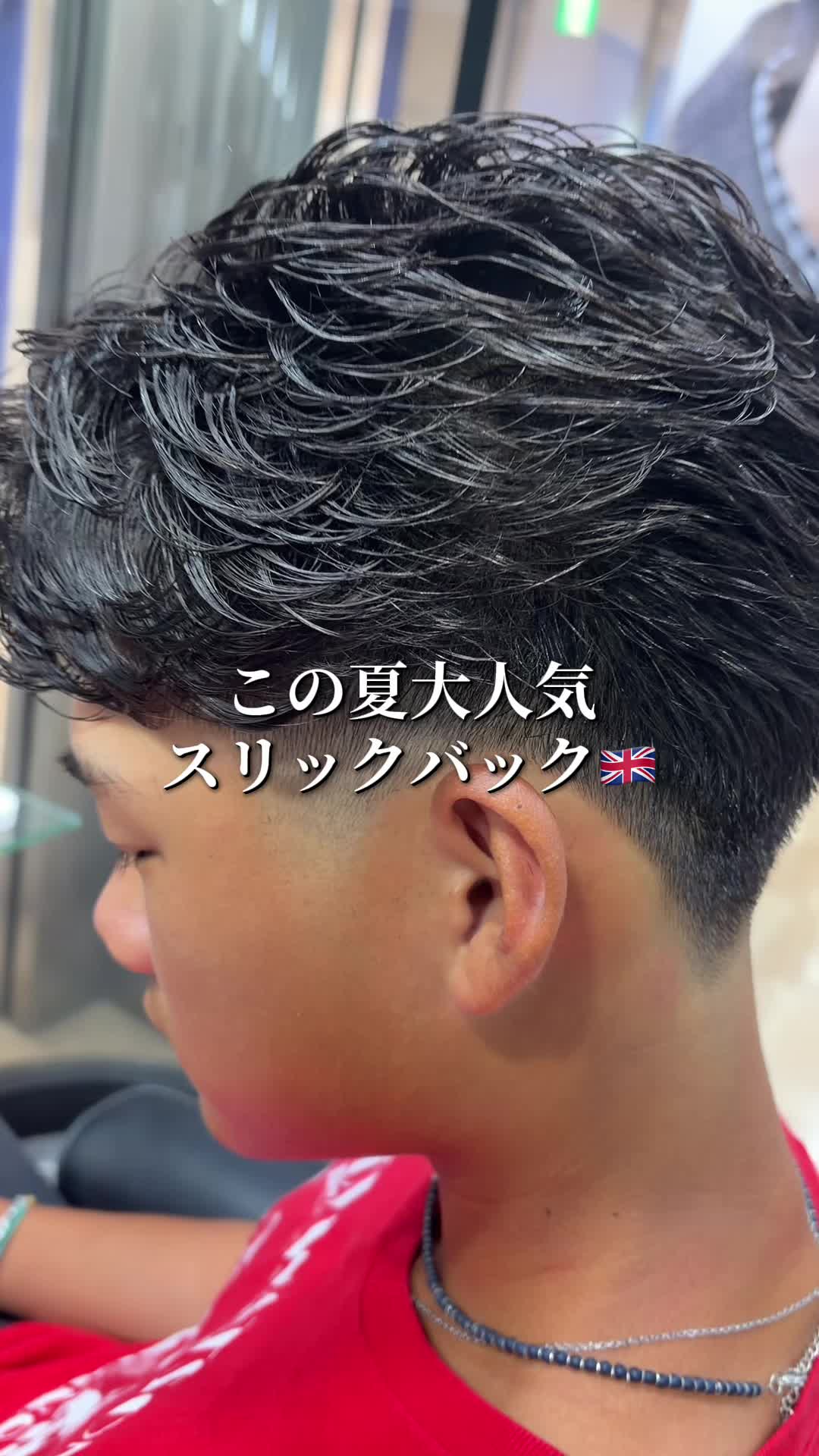 @ナギ/毛流れセンターパート/海外風センターパート/渋谷