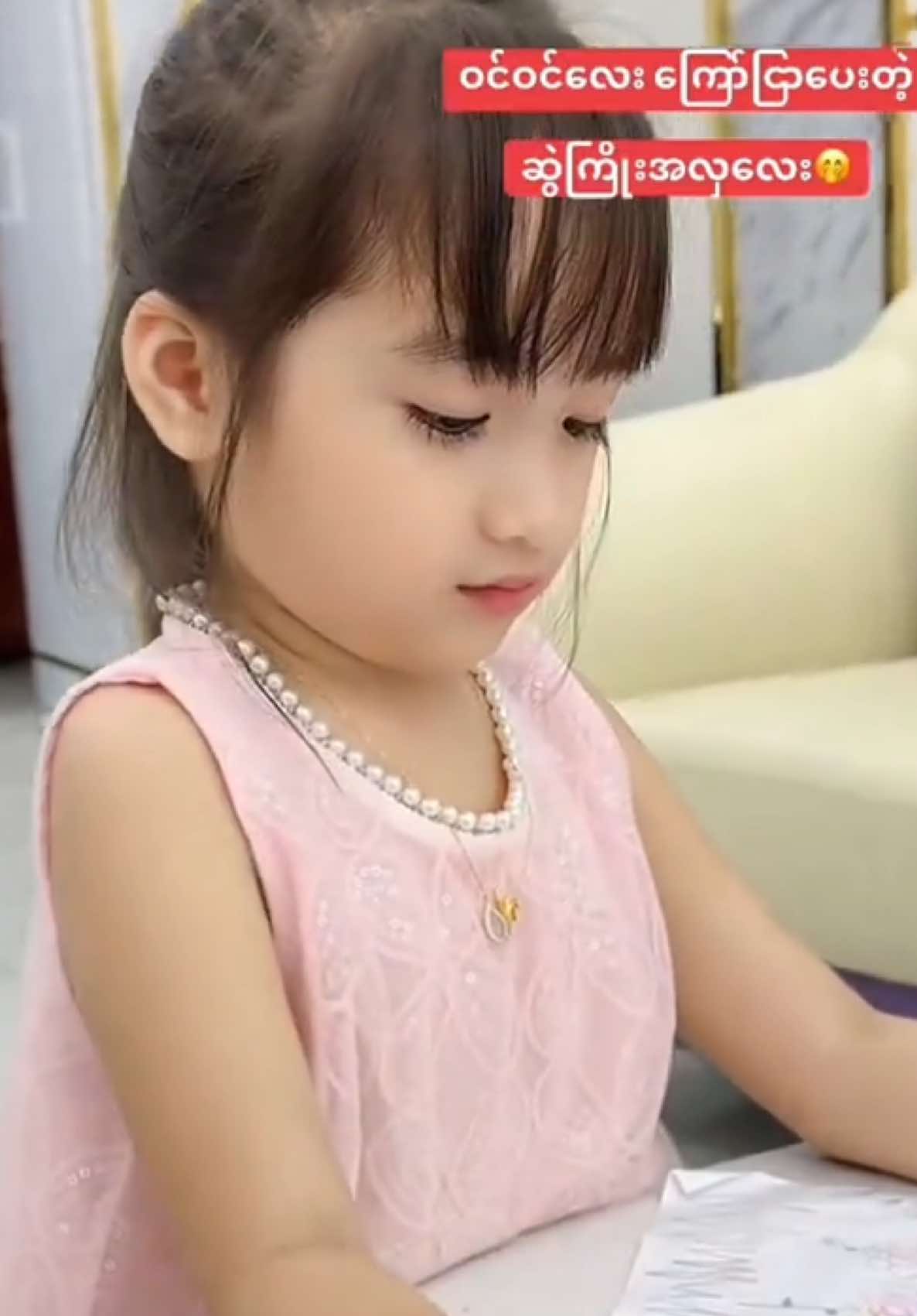 @Lilly Diamond Ygn shop 2