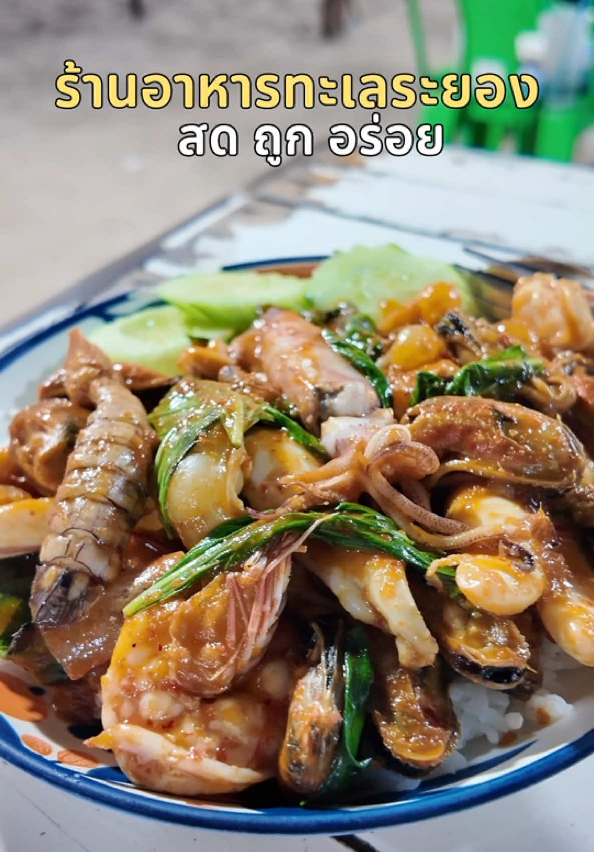 @ต้นอ้อที่ชอบรีวิว