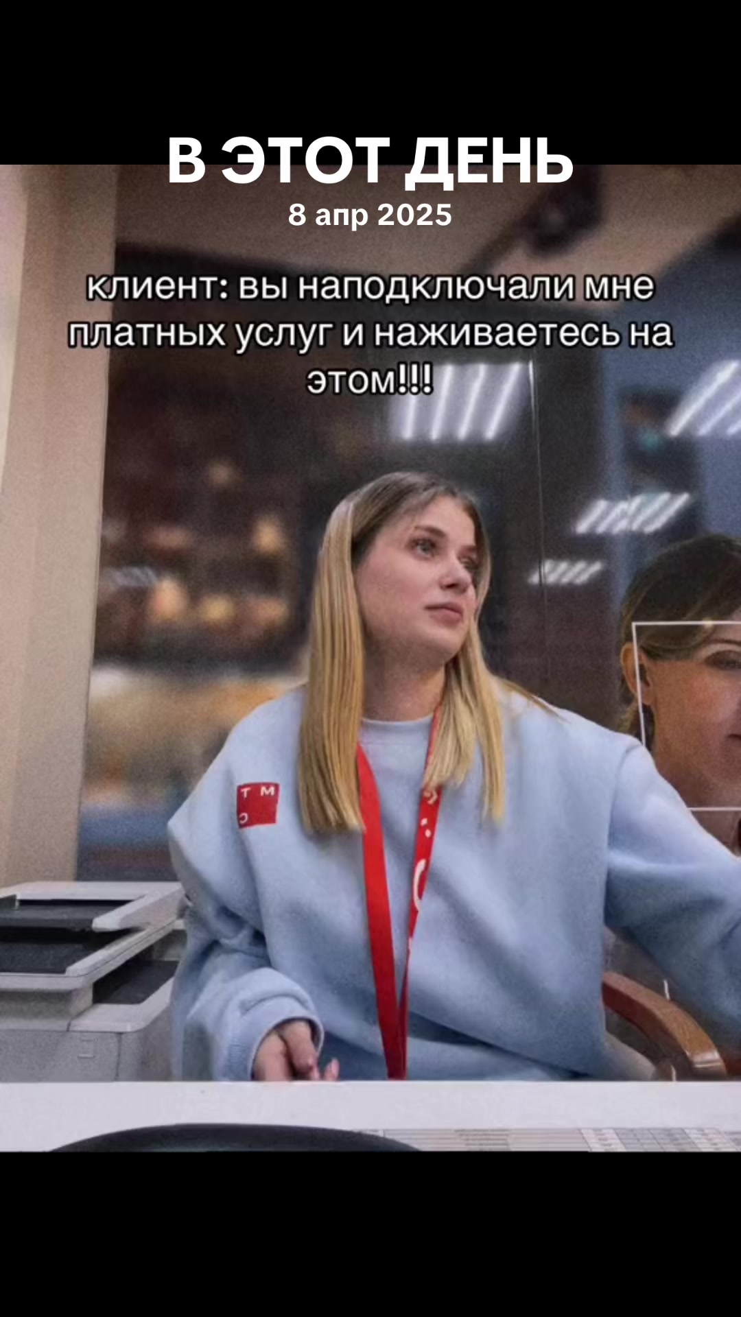 @Леночка из мтс❤️