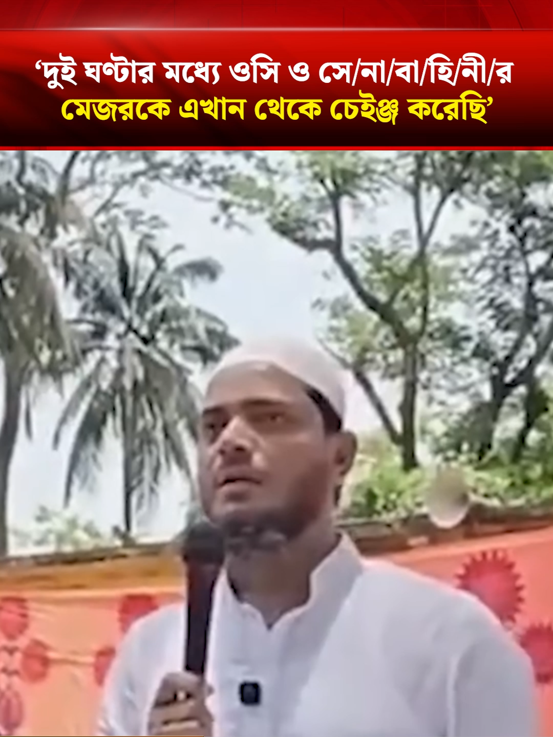 @Bangladesh Times