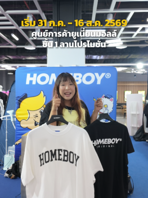 @HOMEBOYBKK