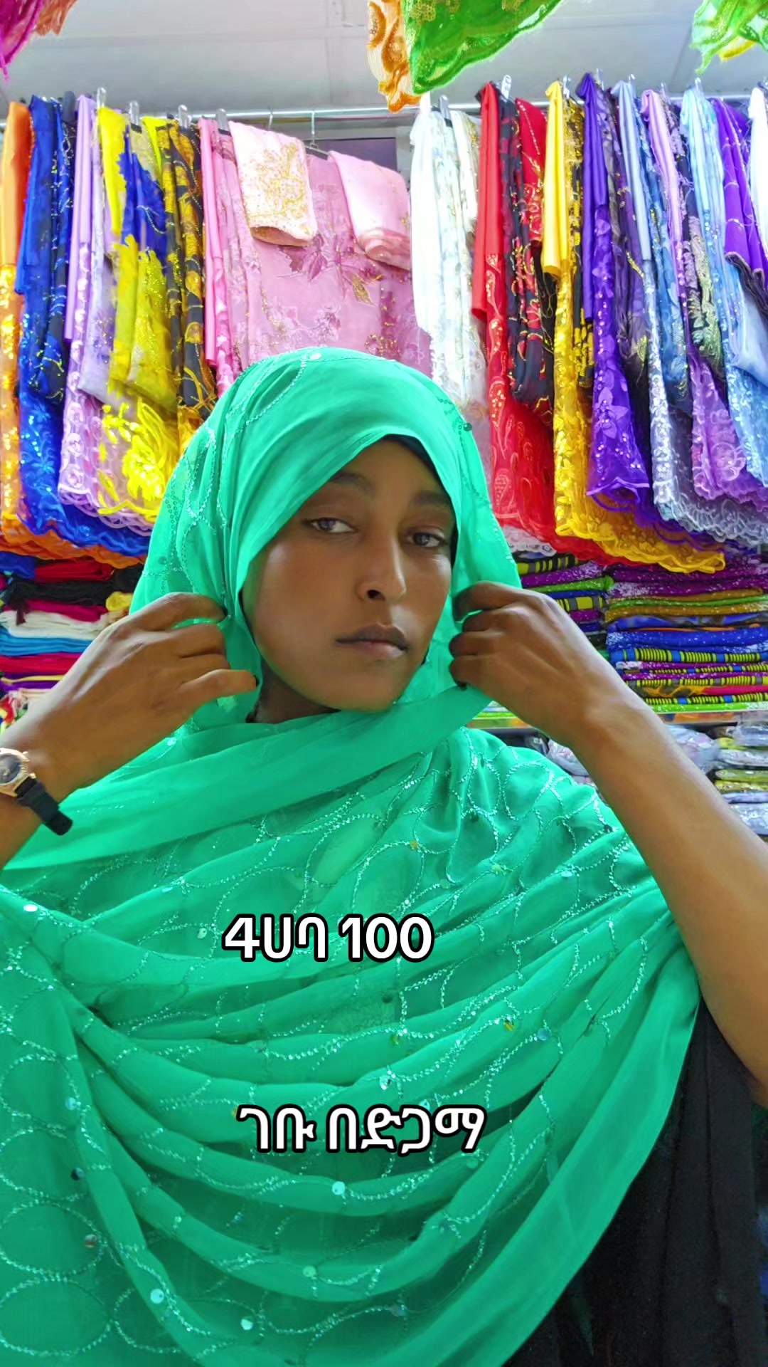 @ረሂማ ፋሽን ዱባይ እሁሉም ቦታ