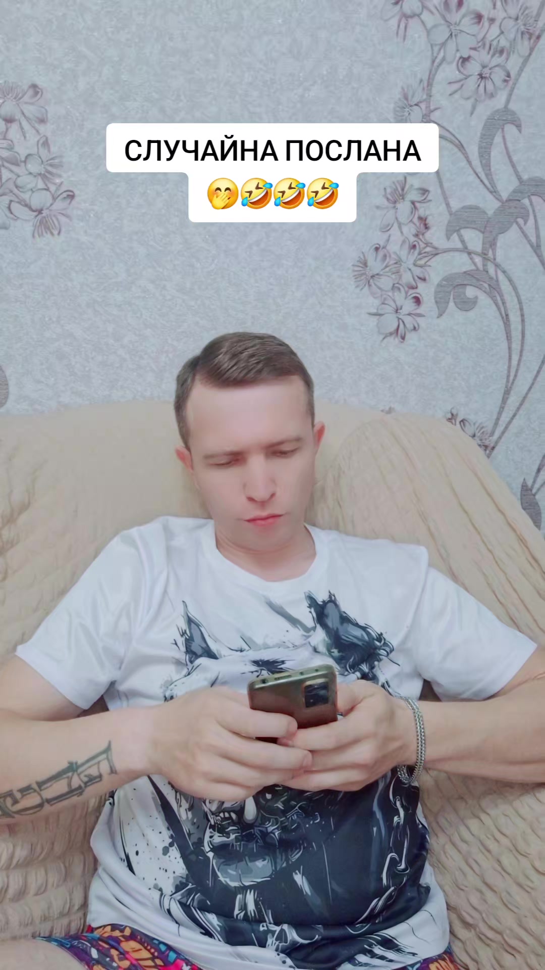 @⚔️KoSmiCheSkiY🦁VoiN⚔️