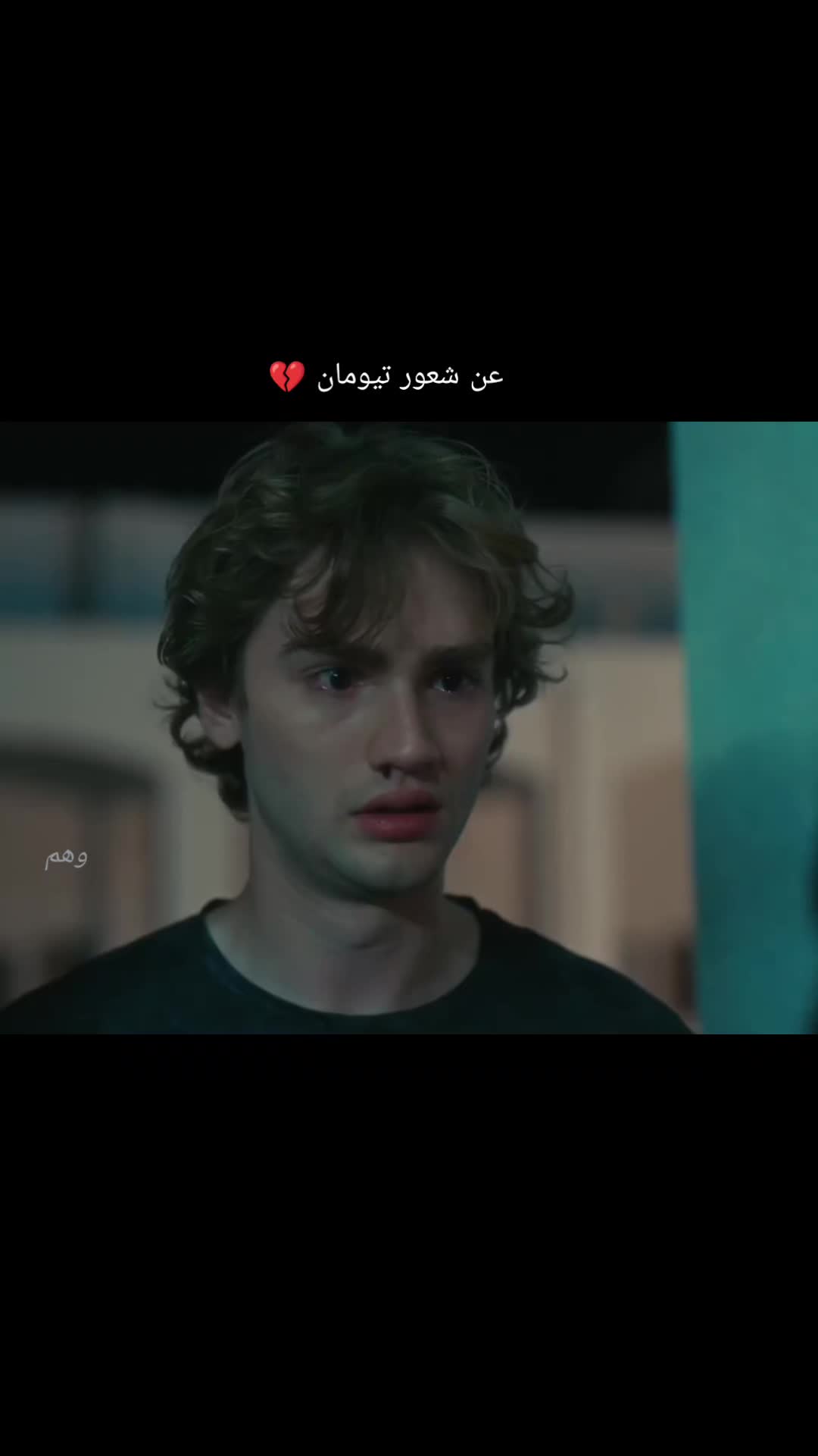 @وهم
