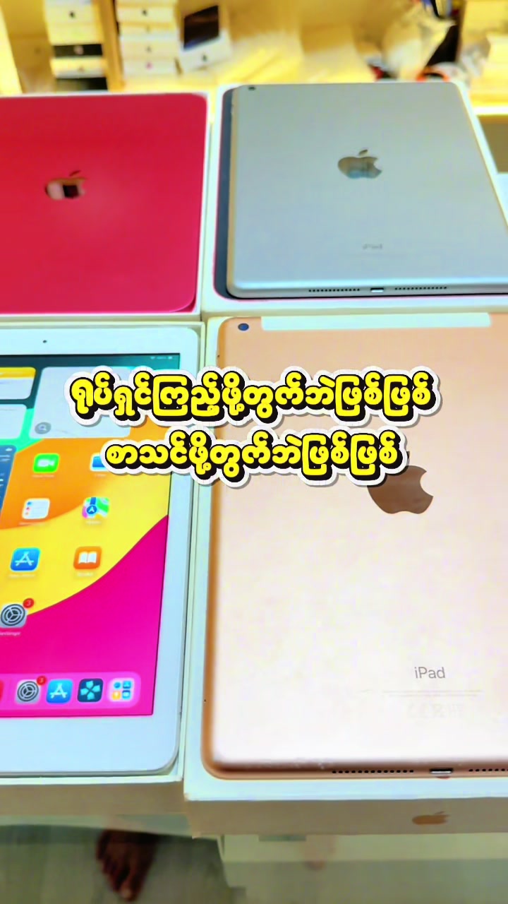 @I Crave  PremiumSecond Mobile