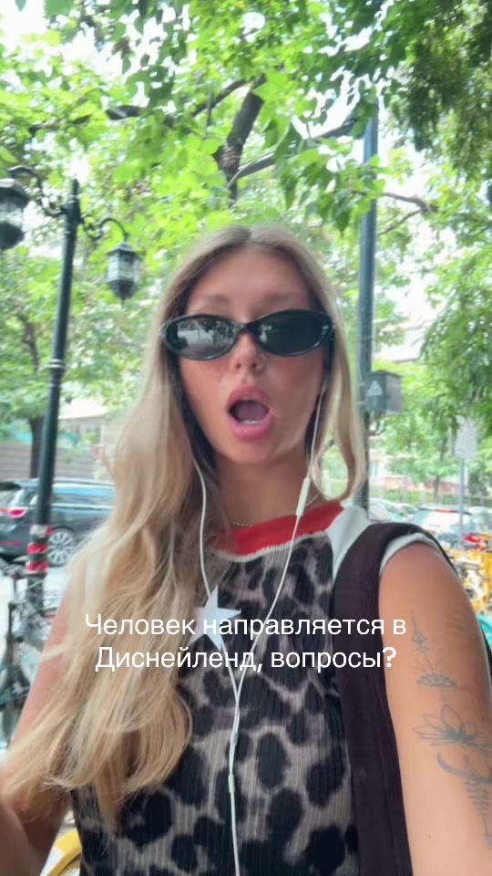 @Мальбара