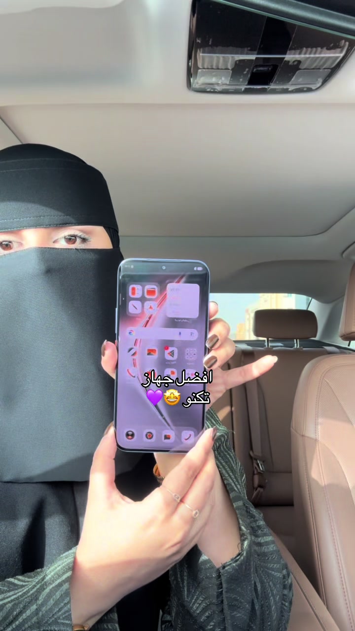 @روان الشمري ..