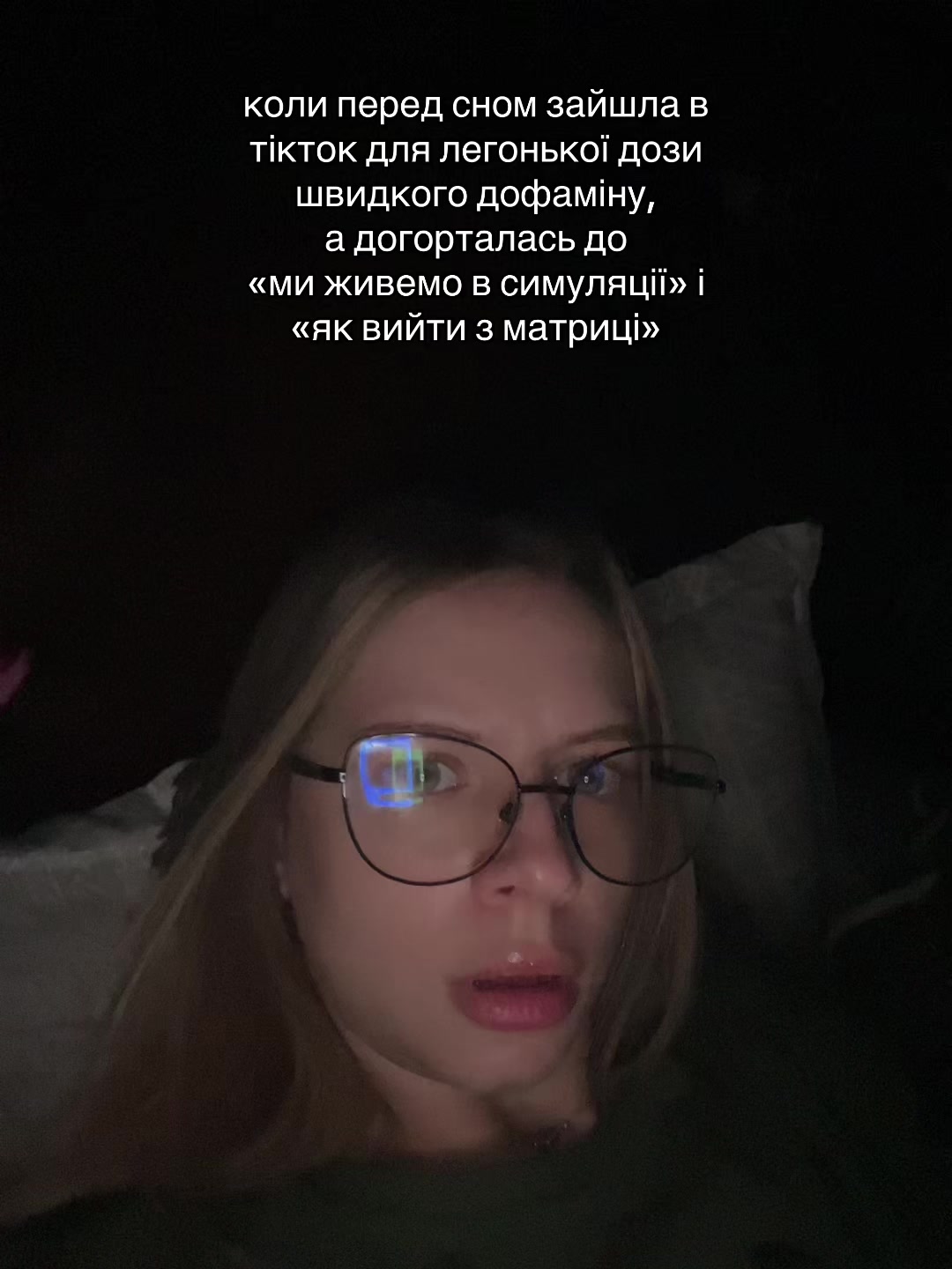 @Вікторія