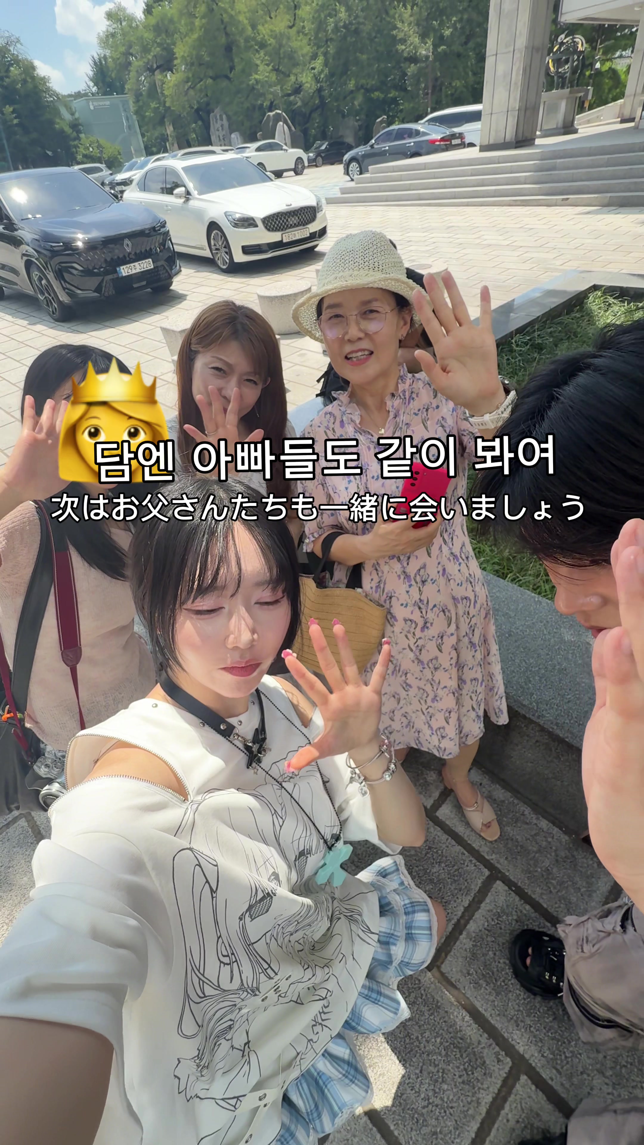 @좌두じゃどぅ