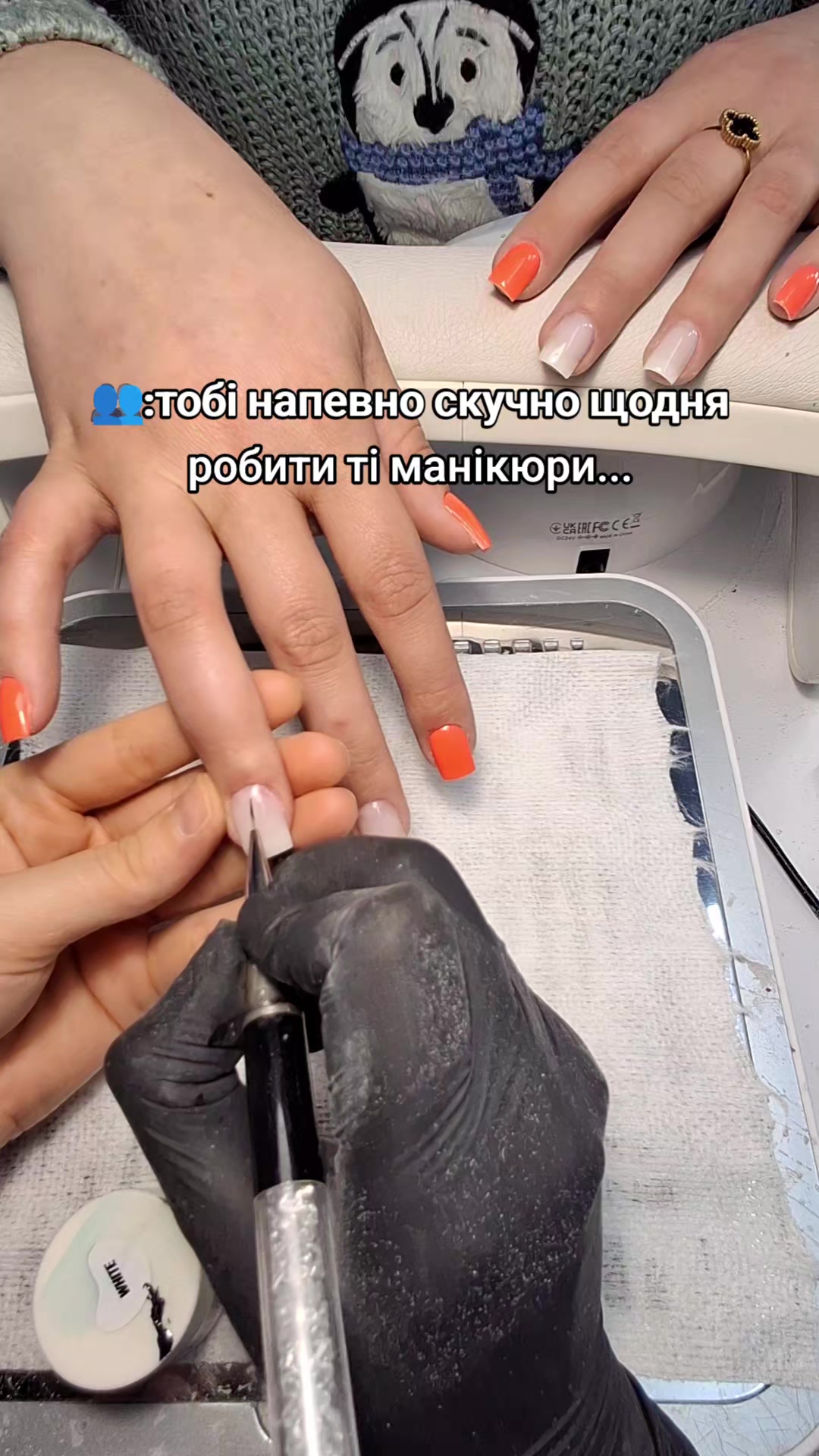 @Lesya Korg