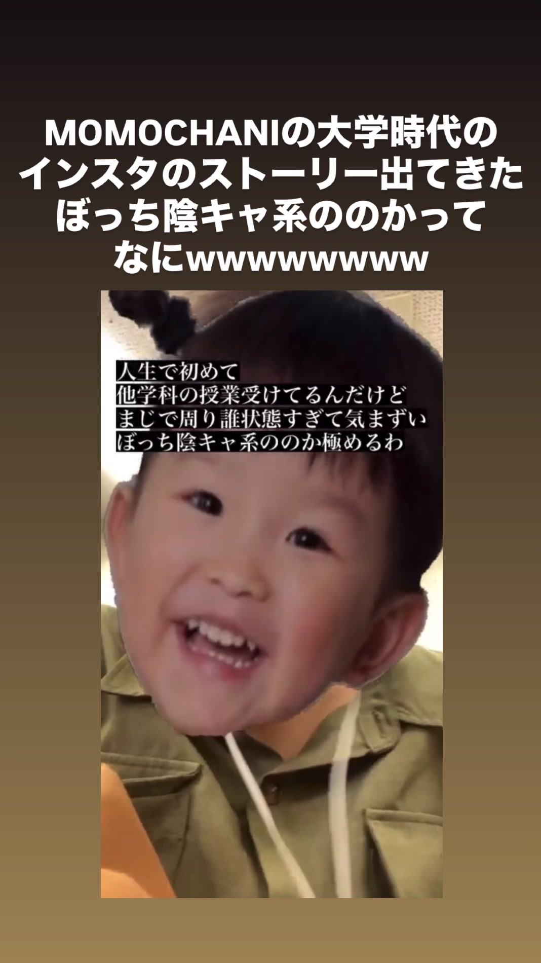 @MOMOCHANI