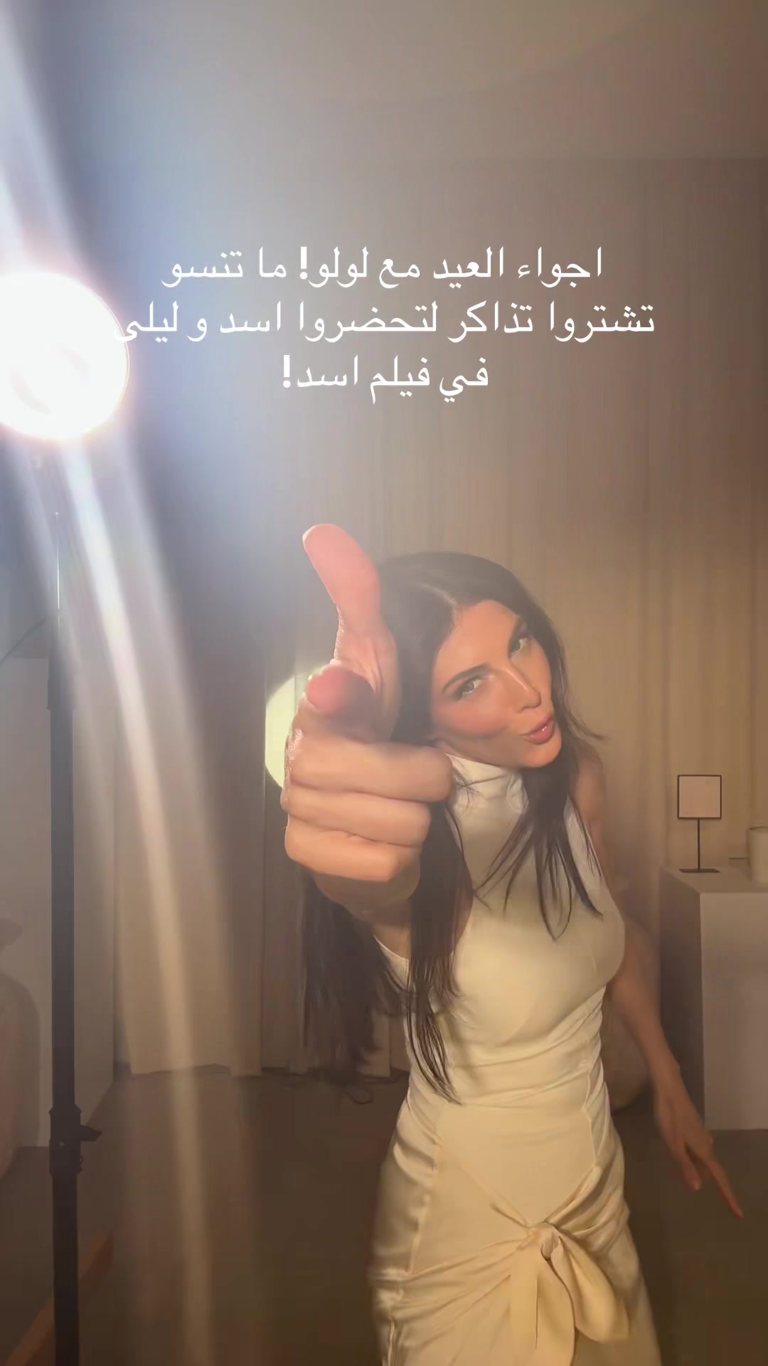 @Razane Jammal - رزان جمّال