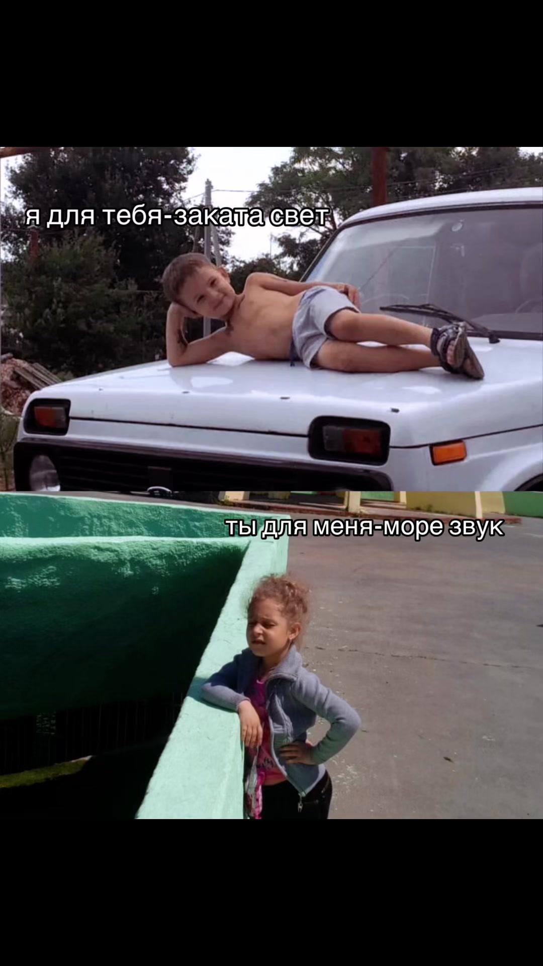 @гелька