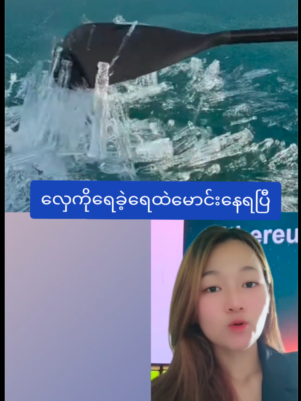 @saungnin4