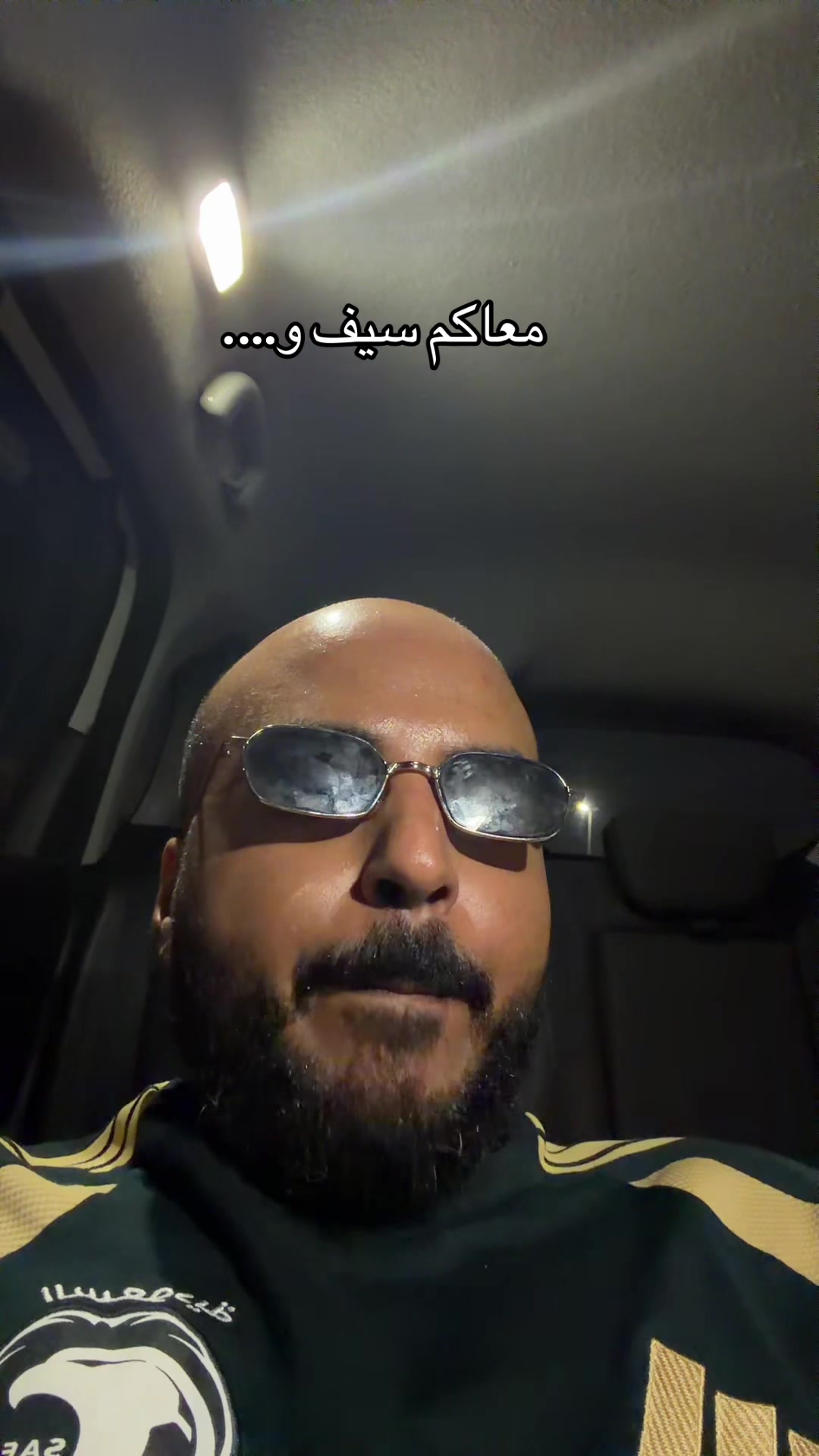 @Senan 🇸🇦