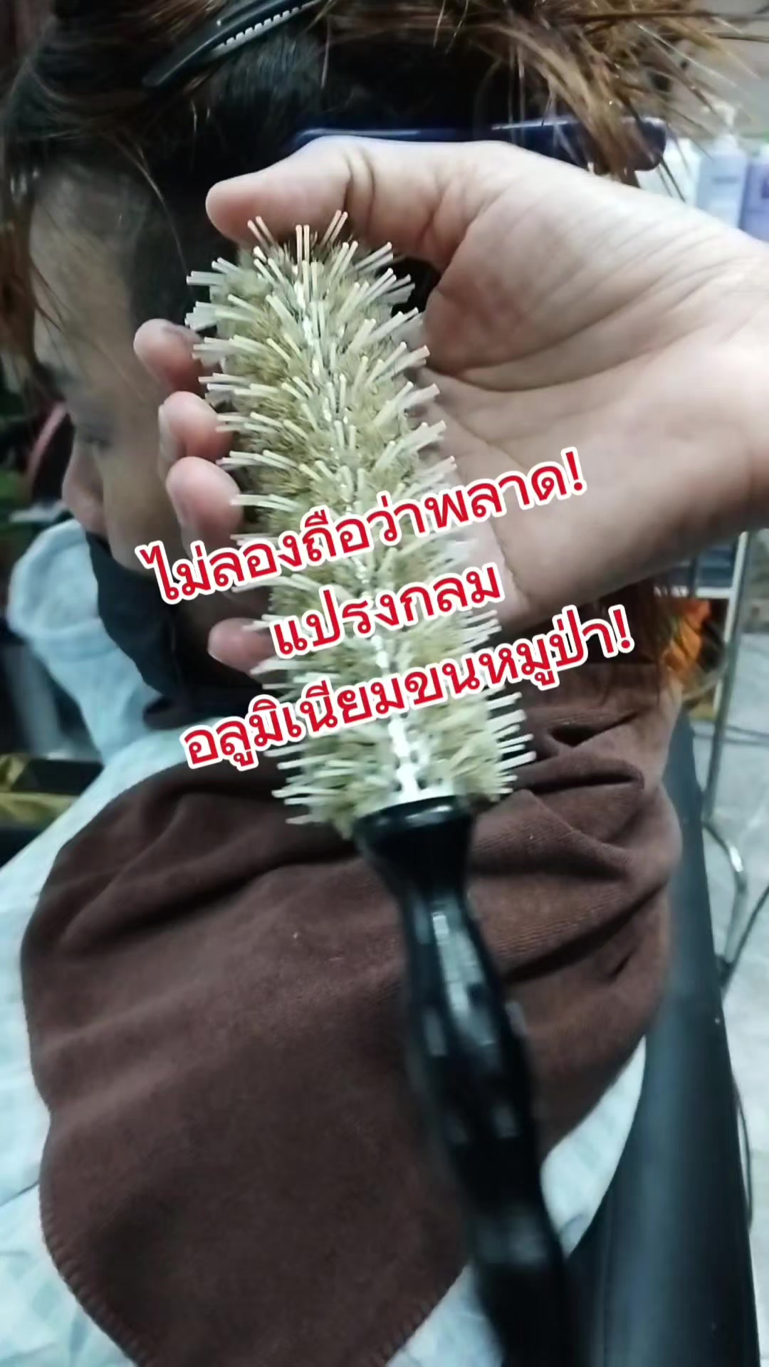 @นิรินพาช้อป