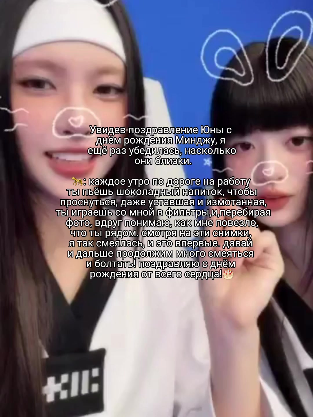 @эмико
