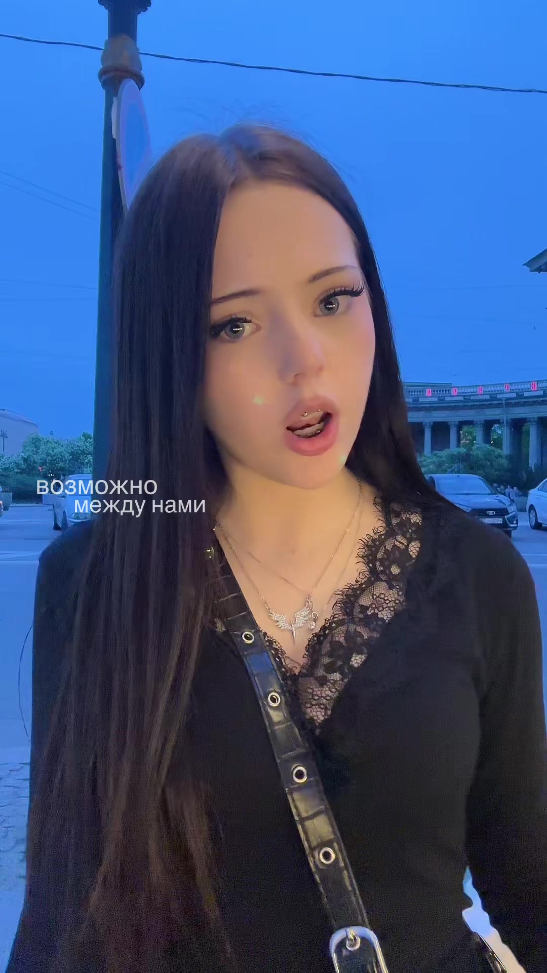@тгк : живая настяо#МСРБ