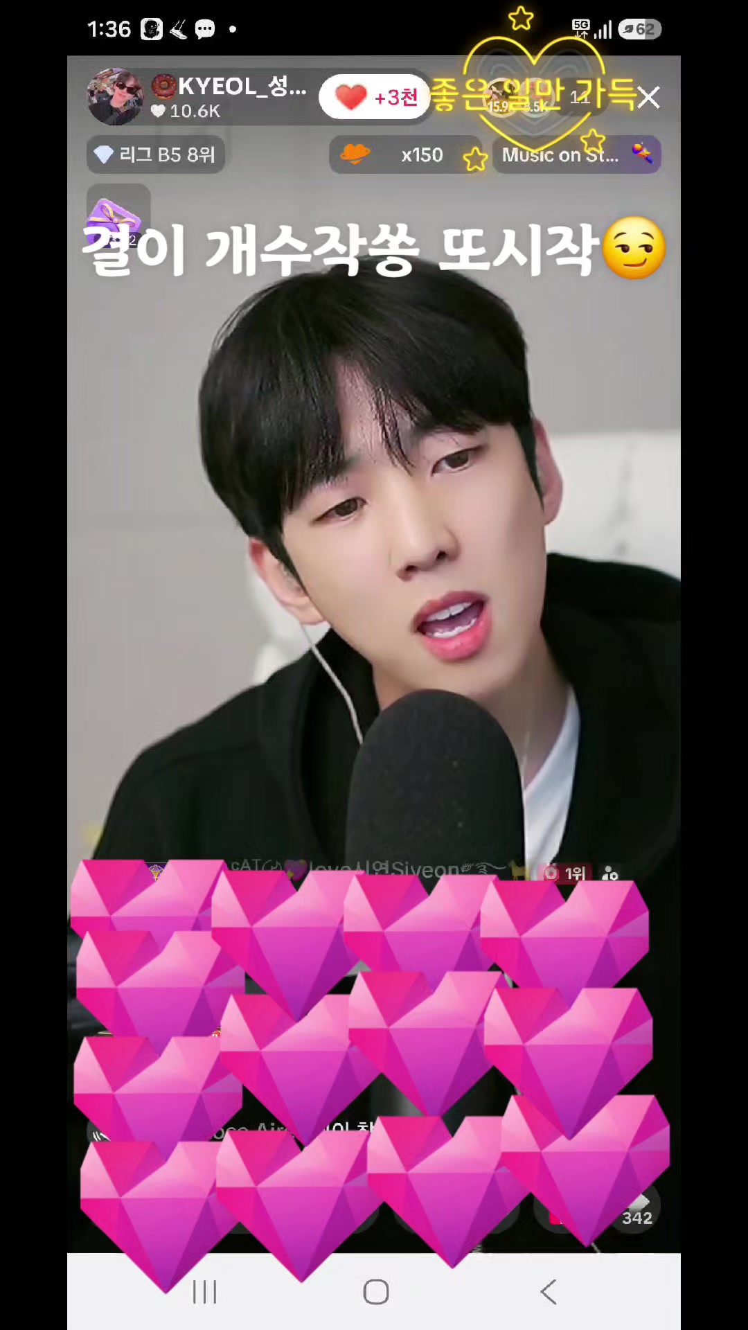 @แถแดฌแตใ๐love์์ฐSiyeonเผเฟ๐
