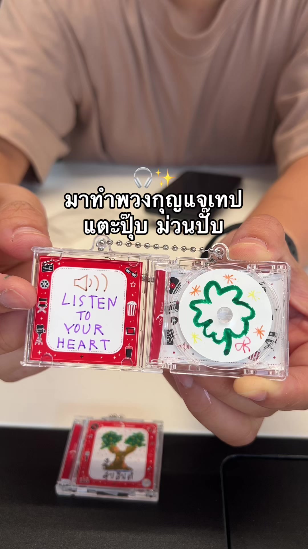 @พันฝา🪬🌷