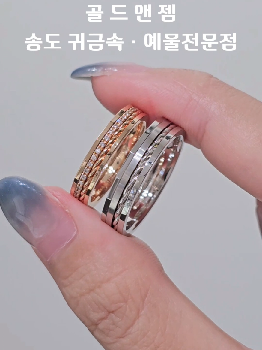 @골드앤젬쥬얼리전문점