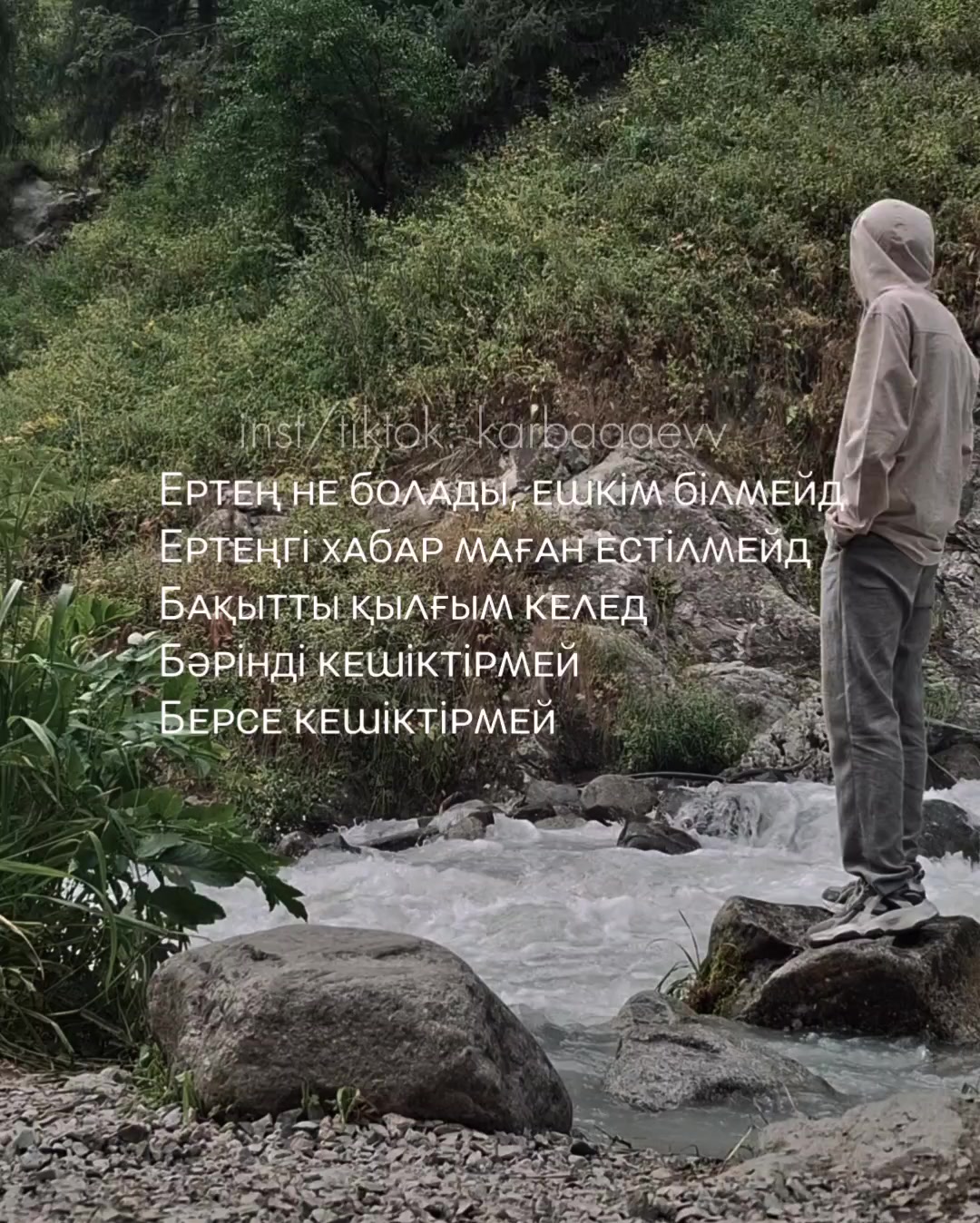 @qarakesek_kzz