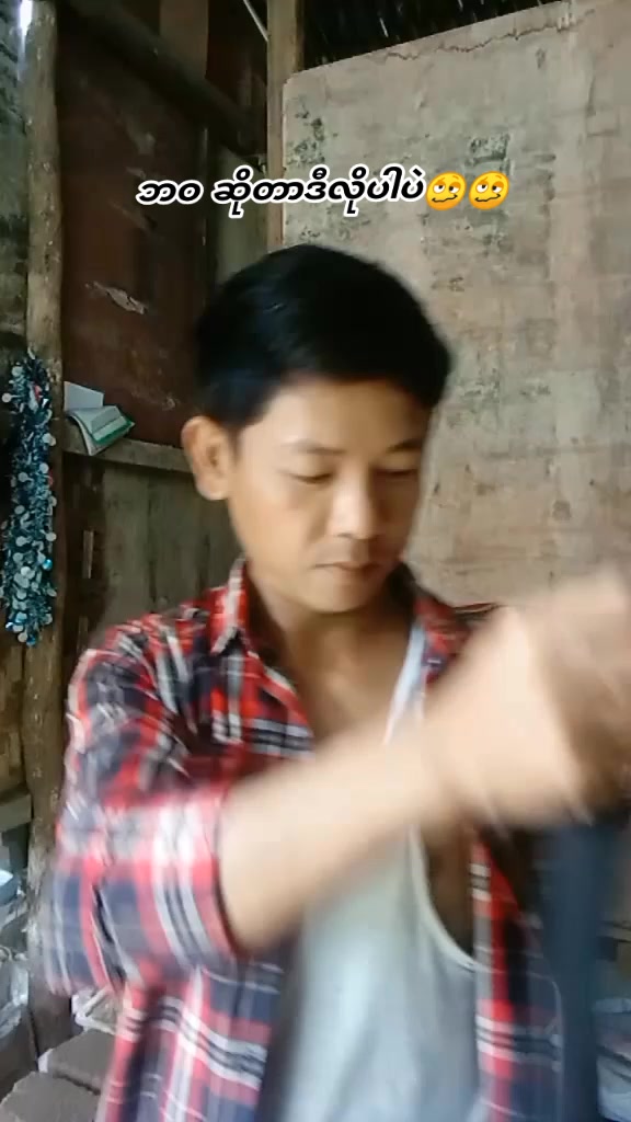 @ပျော်စေ...😁😁🥰
