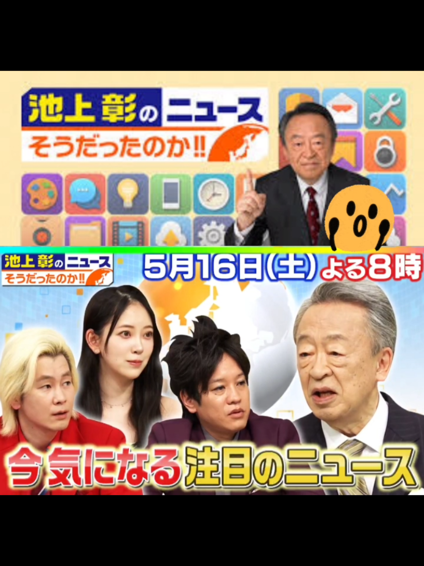 @TVプログラム