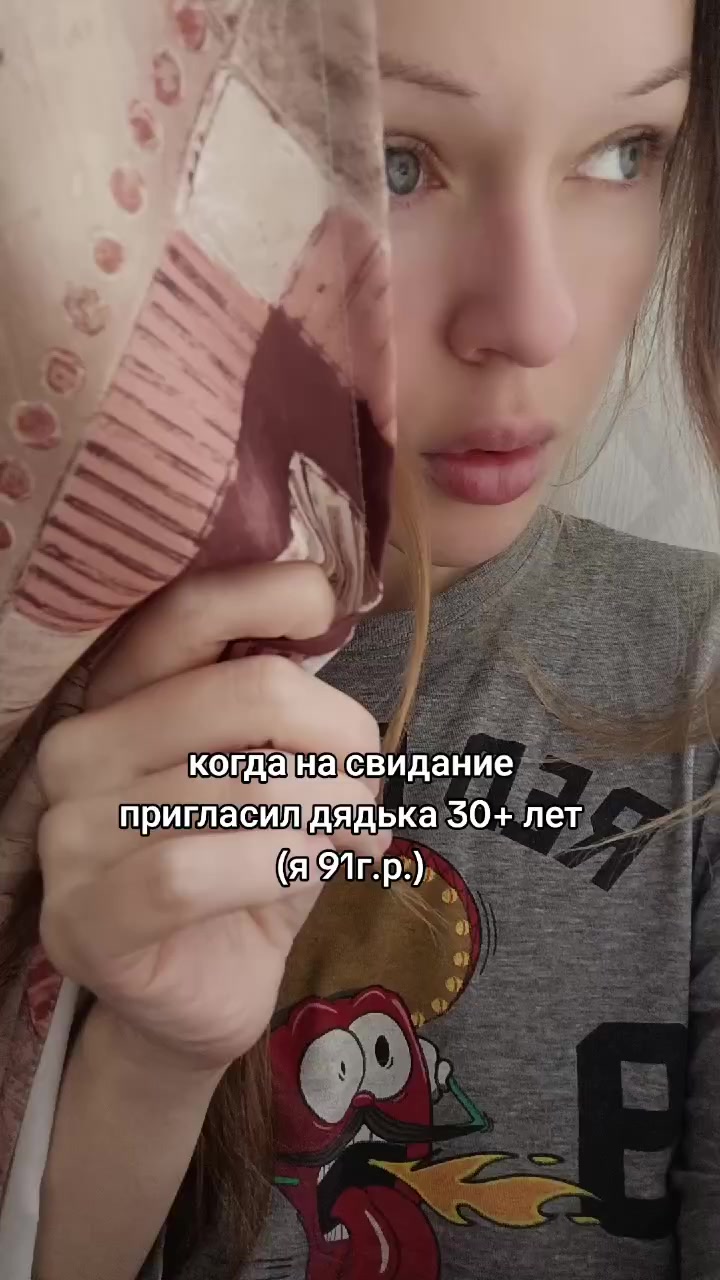 @Алёна Сокк