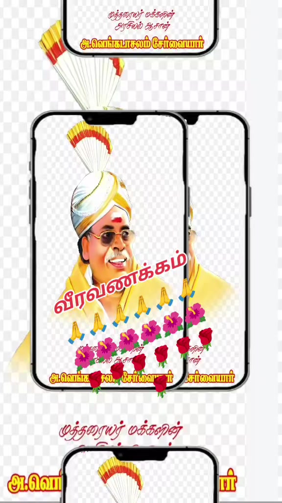 @🦁❤️💛காலபைரவன்14❤️💛🦁