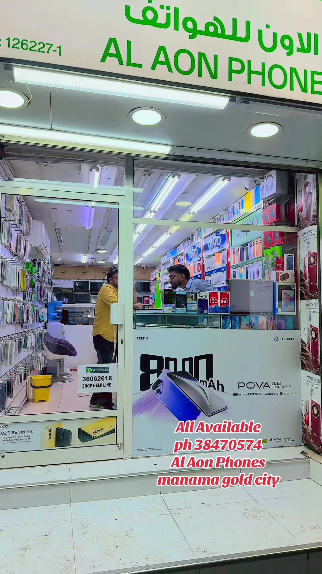 @Easy Mobile 🇧🇭🇧🇭🇧🇭