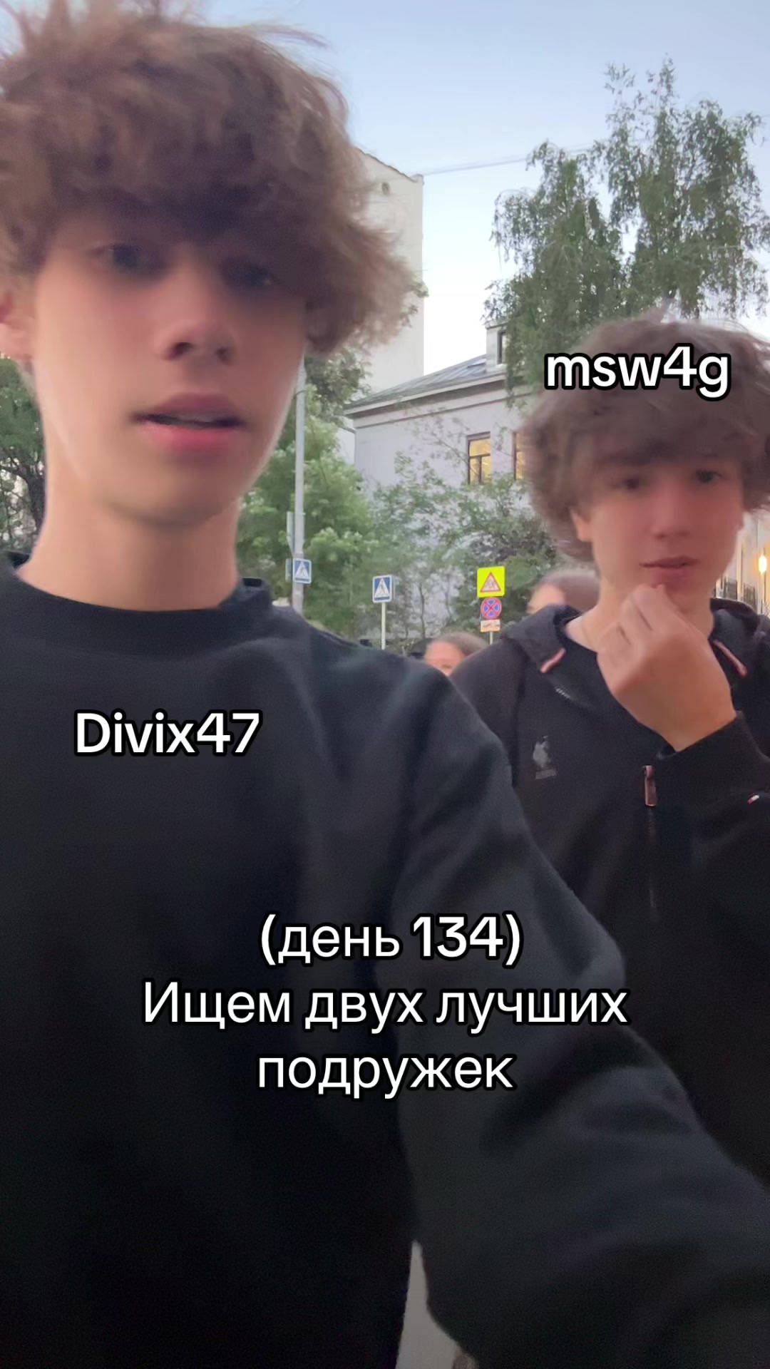 @витан сап