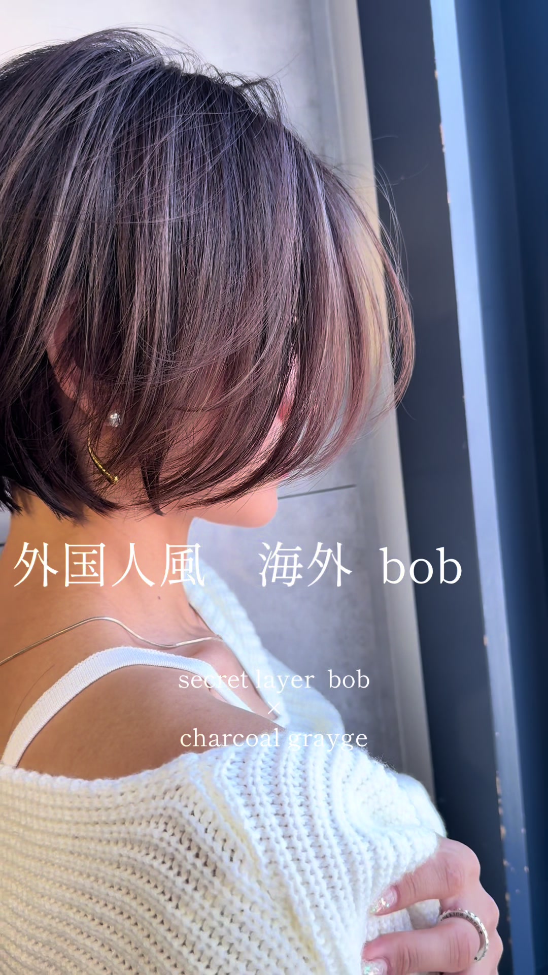 @表参道 美容室 tornado takeshi