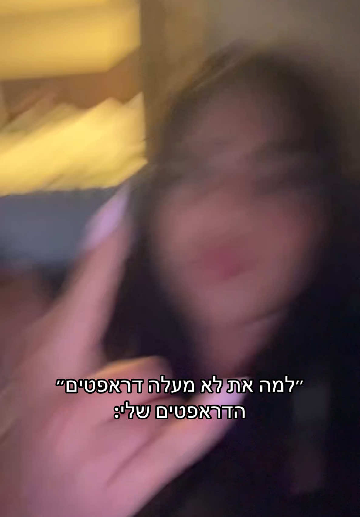 @Tamar Kapon