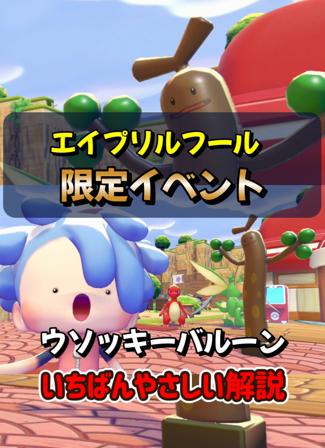 @冒険の熊吉【ポケモン実況者】🐻🎁